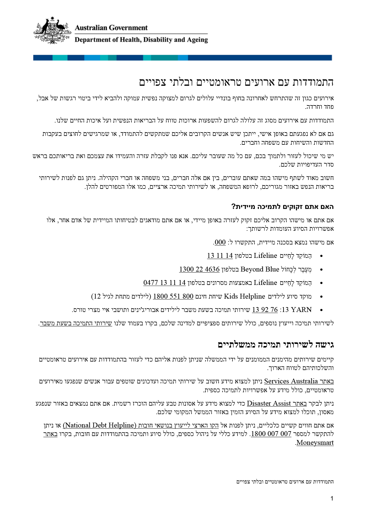 Preview image of resource