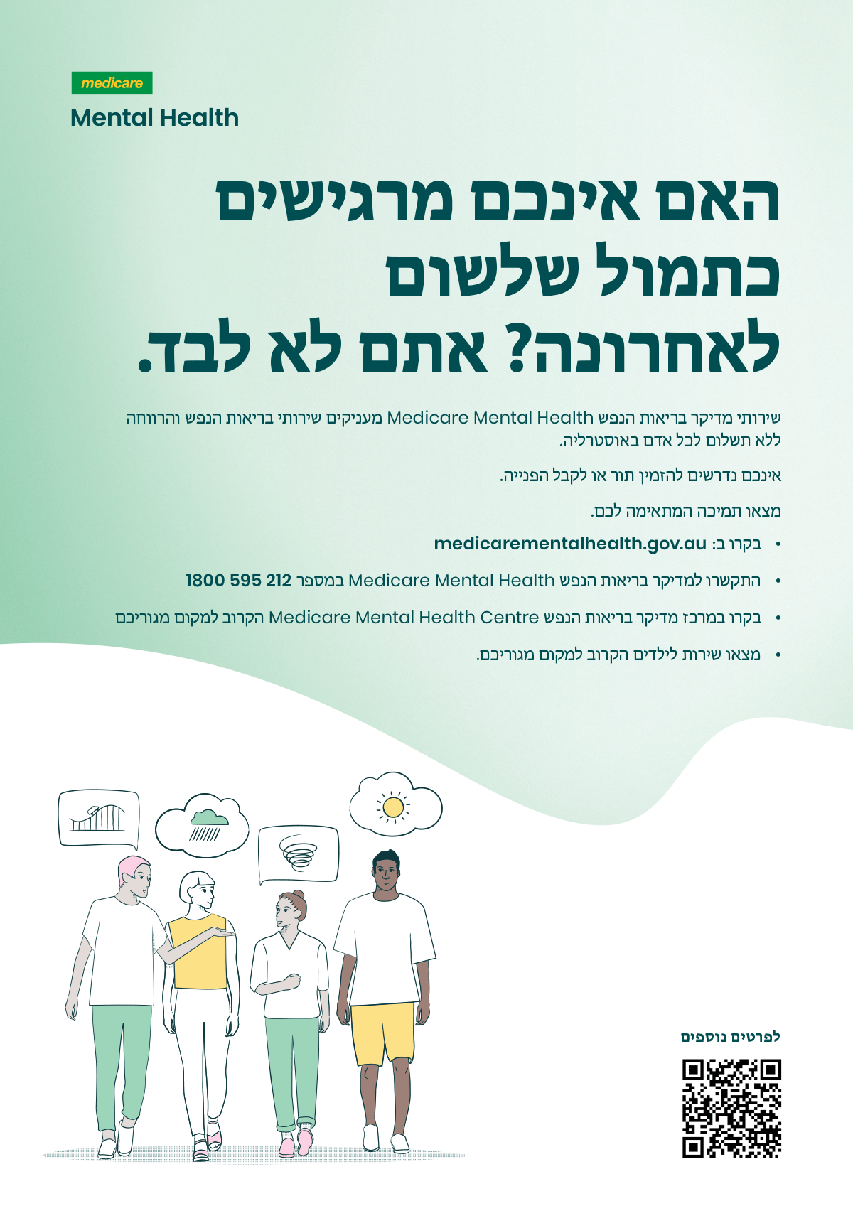 Preview image of resource