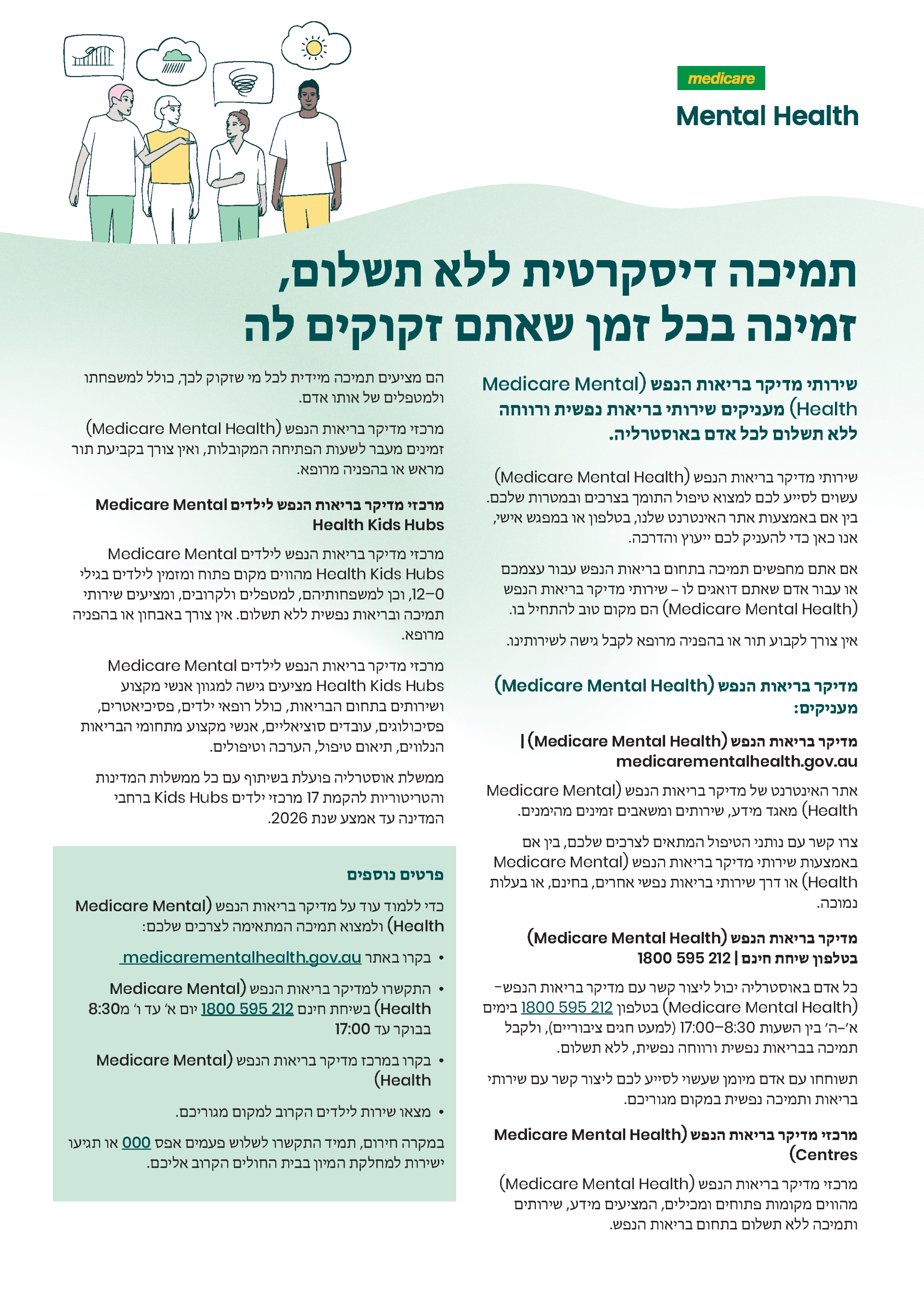 Preview image of resource