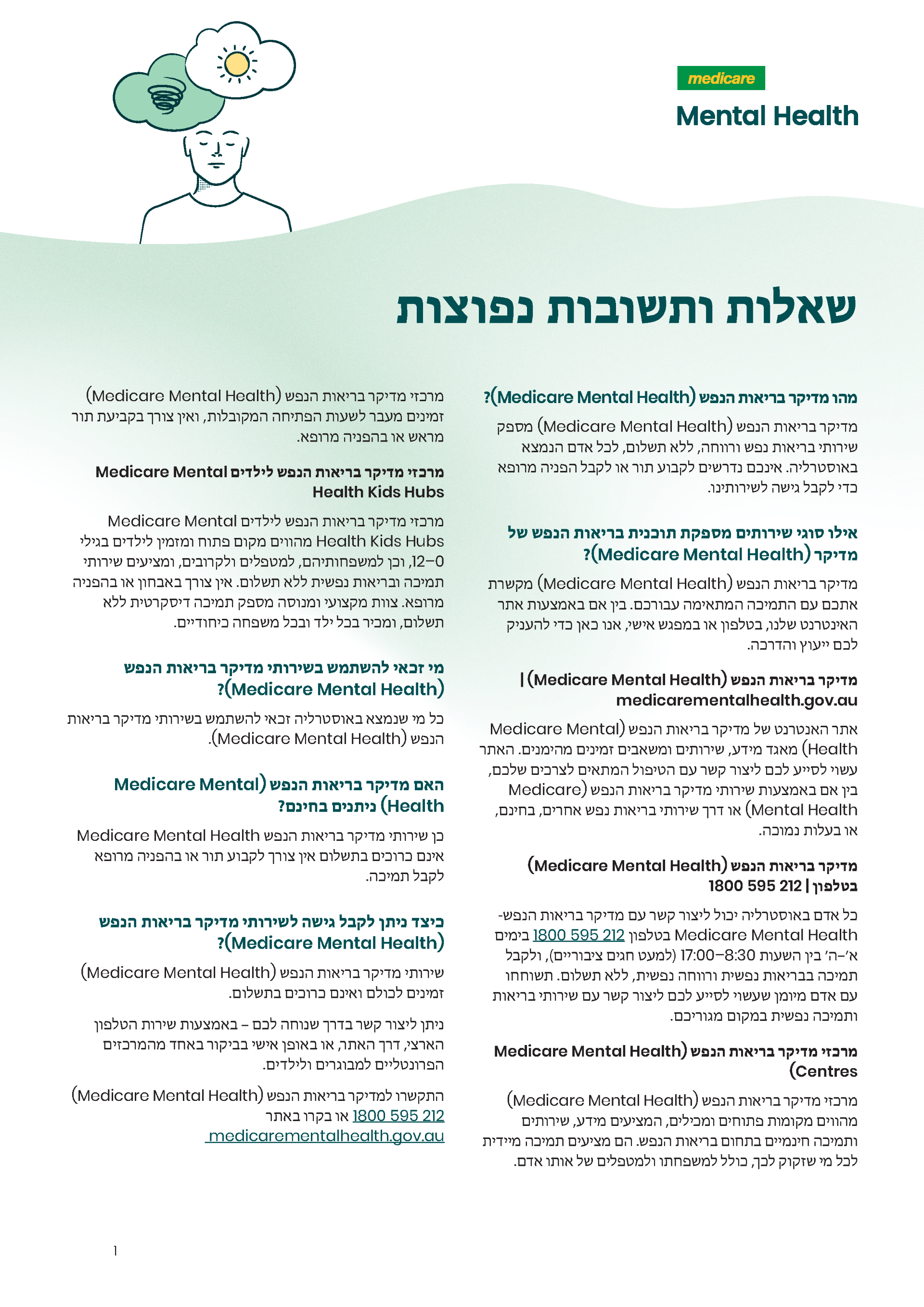 Preview image of resource